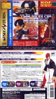 King-Of-Fighters-Best-Collection--J--Front-Back