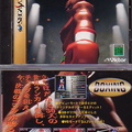 King-of-Boxing--J--Front-Back