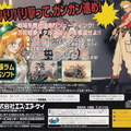 Metal-Slug--J--Back