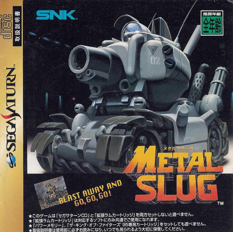 Metal-Slug--J--Front