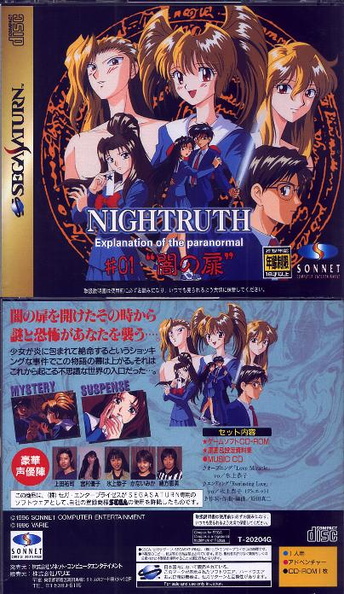 Nightruth--01--J--Front-Back