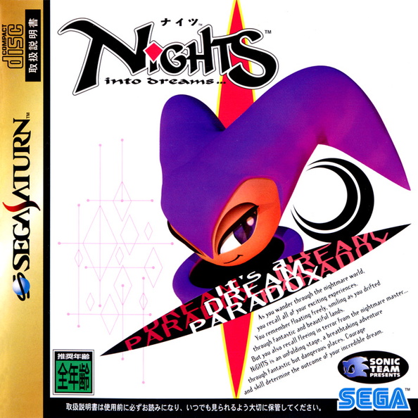 Nights--J--Front