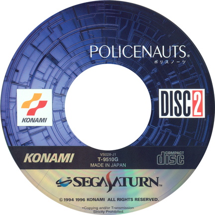 Policenauts--J--CD2