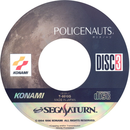 Policenauts--J--CD3