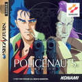 Policenauts--J--Front