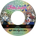 Pretty-Fighter-X--J--CD