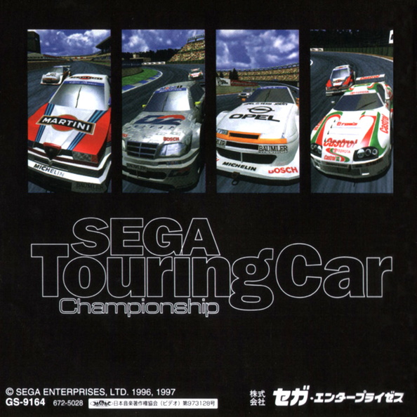 Sega-Touring-Car-Championship--J--Book-Back