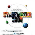 Starfighter-3000--J--Book-Back