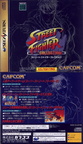 Street-Fighter-Collection--J--Front-Back