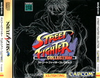 Street-Fighter-Collection--J--Front-Inlay