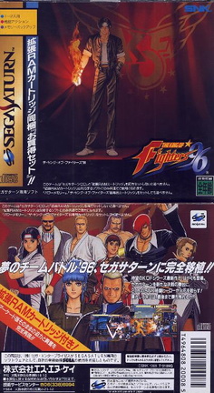 The-King-Of-Fighters--96--J--Front-Back-1