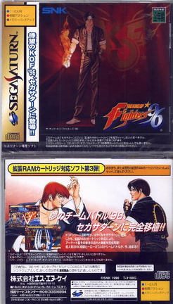 The-King-Of-Fighters--96--J--Front-Back-2