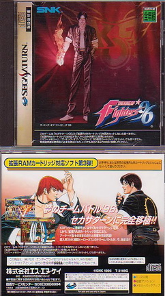 The-King-Of-Fighters--96--J--Front-Back