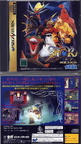 Thor--Seireiohkiden--J--Front-Back