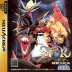 Thor--Seireiohkiden--J--Front