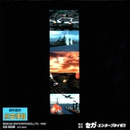Wing-Arms--J--Book-Back