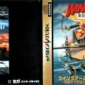 Wing-Arms--J--Front-Manual-Back