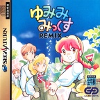 Yumimimix-Remix--J--Front