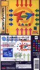 Zoop--J--Front-Back