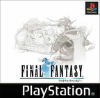 Final-Fantasy--E---SLES-04034-