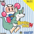 Bomberman--94--J-