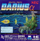  PC Engine / TurboGrafx-16 Box Art