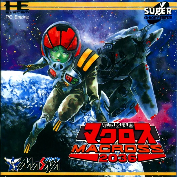 Choujikuu-Yousai-Macross-2036--NTSC-J---NSCD2007-