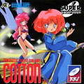 Cotton---Fantastic-Night-Dreams--NTSC-U---TGXCD1038-