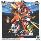 Laser-Soft-Visual-Collection-Volume-I---Cosmic-Fantasy-Visual-Shuu--NTSC-J---TJCD3034-
