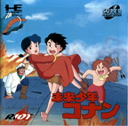 Mirai-Shounen-Conan--NTSC-J---TJCD2022-