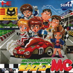 Motoroader-MC--NTSC-J---NSCD2015-