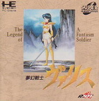 Mugen-Senshi-Valis---Legend-of-a-Fantasm-Soldier--NTSC-J---TJCD2023-