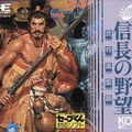 Nobunaga-no-Yabou---Bushou-Fuunroku--NTSC-J---KOCD2001-