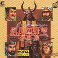 Nobunaga-no-Yabou---Zenkokuban--NTSC-J---KOCD3005-