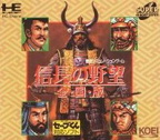 Nobunaga-no-Yabou---Zenkokuban--NTSC-J---KOCD3005-