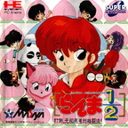 Ranma-Ni-Bun-no-Ichi---Datou-Ganso-Musabetsu-Kakutou-Ryuu---NTSC-J---NSCD2009-