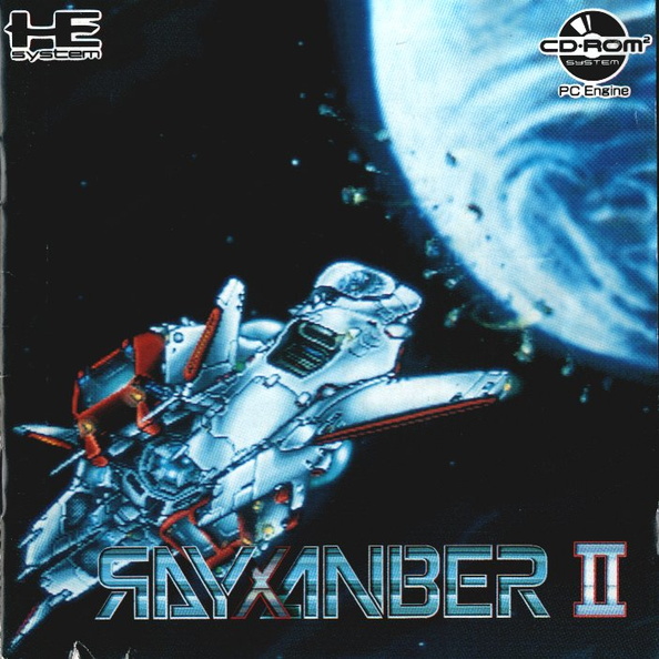 Rayxanber-II--NTSC-J---DWCD1001-.jpg