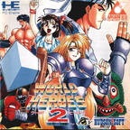World-Heroes-2--NTSC-J---HCD4063-
