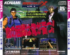 PC-Engine CD-ROM² / TurboGrafx-CD
