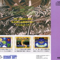 Winds-of-Thunder-2