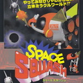 Space-Squash--Japan-