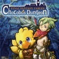 Final-Fantasy-Fables---Chocobo-s-Dungeon--USA-