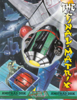 Final-Matrix--The-01