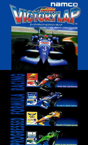 Ace-Driver_-Victory-Lap-01.png
