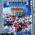 Aero-Fighters-Special-01