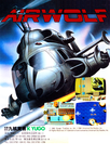 Airwolf-01