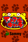 Animal-Catch-01