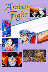 Arabian-Fight-01