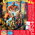 Arabian-Magic-01