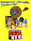 Armadillo-Racing-01